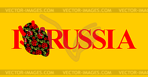 I love Russia. Anatomical heart symbol of health an - vector image