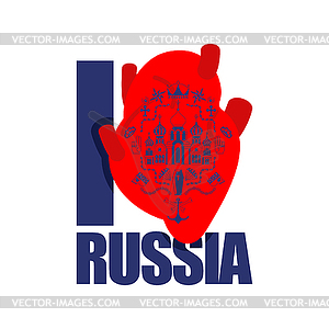 I love Russia. Anatomical heart symbol of health an - vector clipart