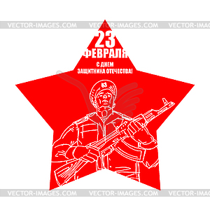 23 February. Star and soldier hand drawing. - vector image