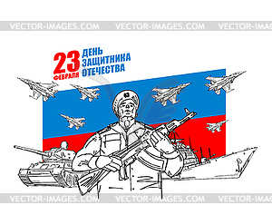 23 февраля. Танк и самолет военной техники - стоковый векторный клипарт