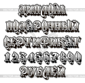 Financial Cyrillic lettering, - vector clipart