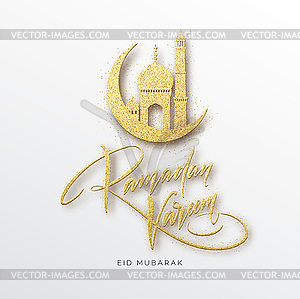 Поздравительная открытка с творческим текстом Рамадан Карим безумный - векторный клипарт Royalty-Free