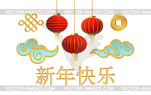 Set of realistic Chinese traditional symbols. Red - vector image