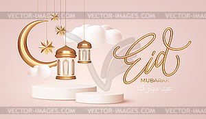 Eid Mubarak 3d realistic symbols of arab islamic - vector clip art