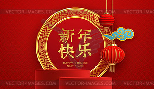 Chinese new year background with realistic 3d red - vector clip art