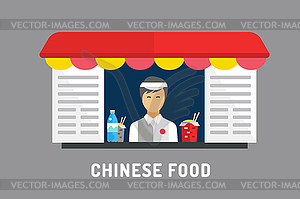 Chinese fast food objects set. Meat product,s man - vector image