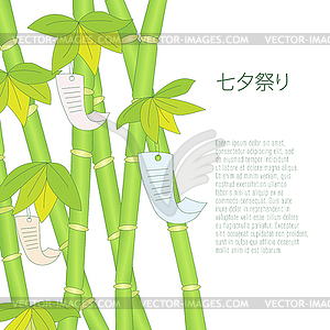 Tanabata Festival handdrawn bamboo tree with - vector clipart