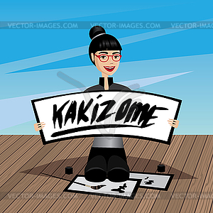 Girl presenting traditional Chinese calligraphy - stock vector clipart
