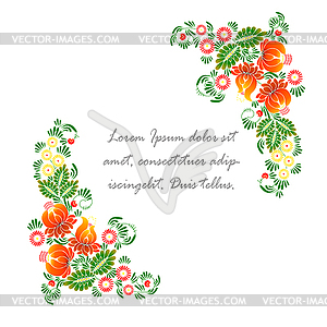 Traditional Ukrainian ornament - vector clipart