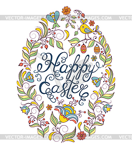 Colorful easter egg - vector image