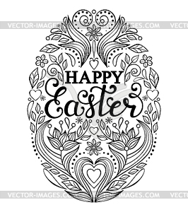 Floral easter egg - vector image