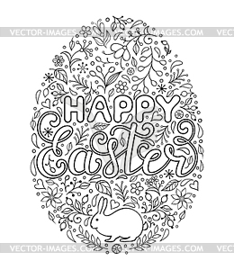 Floral easter egg - vector image