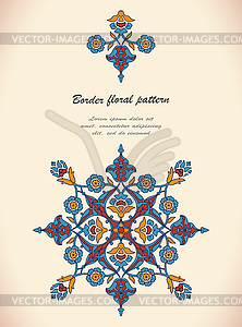 Arabesque vintage ornate border elegant floral - vector clip art
