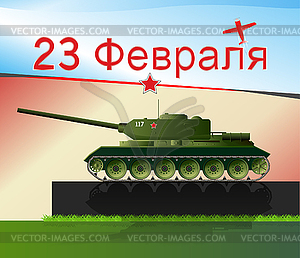 Illustration on the theme of the holiday on February 23 - vector clipart