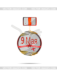 Congratulatory medal with feast of ninth of March - stock vector clipart