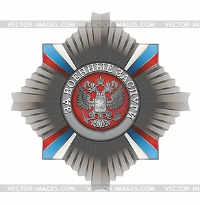 Order of Military Merit - vector image