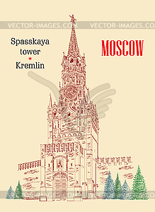 Спасская башня Кремля красочный ручной рисунок - изображение в формате EPS