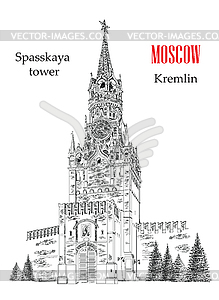 Спасская башня Кремля - иллюстрация в векторном формате