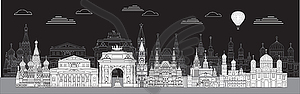 Московский горизонт линии искусства - изображение в векторе