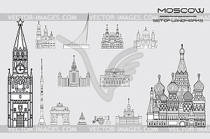 Московская линия горизонта арт 10 - векторный клипарт / векторное изображение