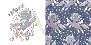 Flying unicorn and seamless pattern - vector image