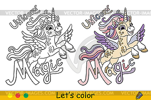 Cute unicorn with lettering kids coloring with - vector image