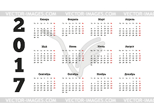 Simple calendar on russian language - vector image