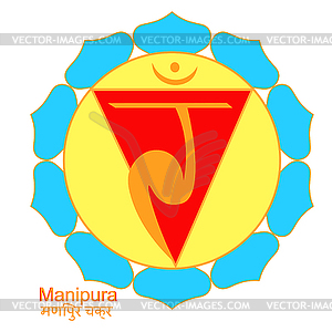 Manipura Indian of chakra - vector image