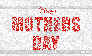 Happy Mothers Day. Decorative Font made in swirls - vector clipart