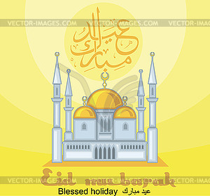 Eid Mubarak 0 - vector image