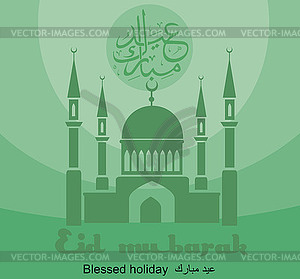 Eid Mubarak 0 - vector image