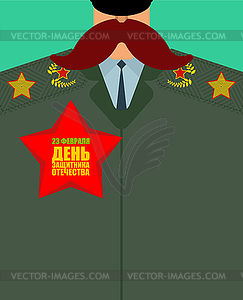 23 февраля. Русский офицер в форме. Военные - векторизованное изображение клипарта