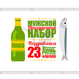 23 February. Mens set. Beer and fish. Comic - vector image