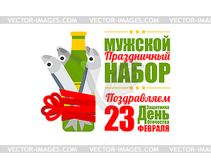 23 февраля. Мужской комплект. Пиво и рыба. Комикс - графика в векторе