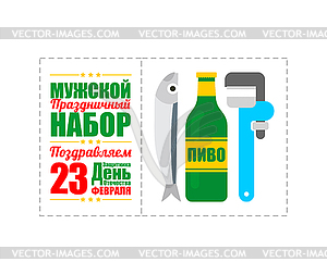 23 February. Mens set. Beer and fish. Comic - vector clipart