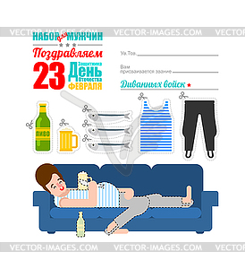 23 February. Mens set. Beer and fish. singlet and - vector clip art