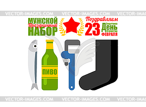 23 February. Mens set. Beer and fish. Wrench and - vector image