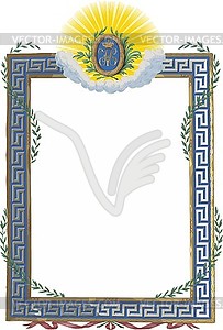 Russian heraldic diploma frame 19 century - color vector clipart