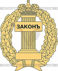 Russian Federal Chamber of Lawyers, emblem - vector clip art